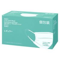 アスクル　耳にやさしい やわらかいマスク　個包装　レギュラーサイズ　ホワイト　1箱（50枚入） オリジナル（わけあり品）