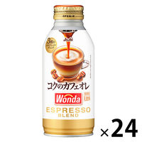 アサヒ飲料 WONDA（ワンダ） コクのカフェオレ 370g 1箱（24缶入