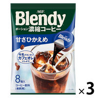 味の素AGF ブレンディ ポーションコーヒー 甘さひかえめ 1セット（24個）