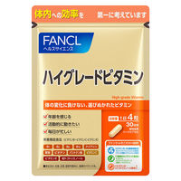 ハイグレードビタミン 約30日分 [FANCL サプリメント サプリ ビタミンサプリ 健康食品 ビタミンサプリメント ビタミン]