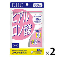DHC ヒアルロン酸 60日分/120粒×2袋 美容・スクワレン・ビタミンB ディーエイチシー サプリメント