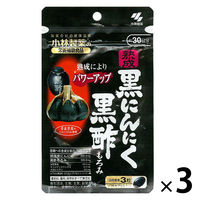 小林製薬　熟成黒にんにく黒酢もろみ　90粒　約30日分　×3袋　サプリメント