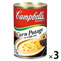 キャンベル　<日本語ラベル>コーンポタージュ　3缶