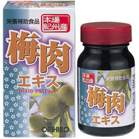 オリヒロ 梅肉エキス粒 90g（約360粒） サプリメント - アスクル