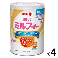 【0ヵ月から】明治 ミルフィーHP 850g　1セット（4缶）　粉ミルク