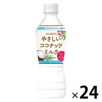 ブルボン おいしいココナッツミルク 430ml 1箱（24本入）