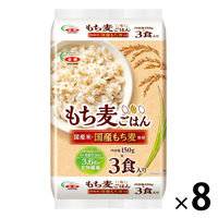 パックごはん 24食 国産もち麦ご飯 3食×8セット　全農 　米加工品　包装米飯