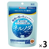 ハウスウェルネスフーズ ネルノダ 粒タイプ 3袋セット（4粒×30袋入）