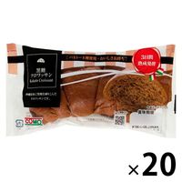 黒糖クロワッサン 1セット（20個入） コモ ロングライフパン