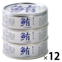 ツナ缶 鮪ライトツナフレークオイル無添加（銀） 1セット（36缶：3缶×12パック） 伊藤食品