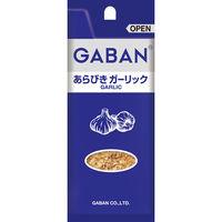 業務用」 GABAN サフランパウダー 5407 1ケース 10g×6本 常温 業務用」 GABAN サフランパウダー 5407 1ケース 10g×6本 常温
