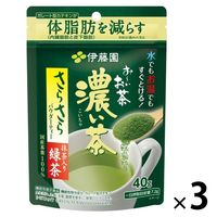 【機能性表示食品】伊藤園 お茶 粉末 おーいお茶 さらさら濃い茶 1セット（40g×3袋）