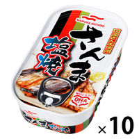 マルハニチロ さんま塩焼き 75g 10個 おかず・惣菜缶詰