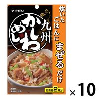 ヤマモリ まぜるだけ 九州かしわめし 10個