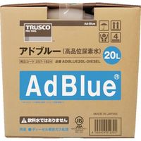 トラスコ中山 TRUSCO アドブルーAdBlue(高品位尿素水) 20L ADBLUE20L-DIESEL 1個 257-1824（直送品）