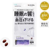 MININAL ミニナル GABA ギャバ サプリメント 60粒 約1ヵ月分 機能性表示食品 ソフトカプセル 睡眠の質向上 血圧を下げる（直送品）