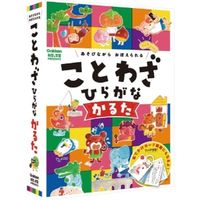 学研ステイフル ことわざ ひらがなかるた Q750671 3個（直送品）