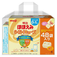 明治(Meiji) 粉ミルク／液体ミルク 通販 - アスクル