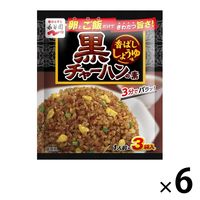 黒チャーハンの素 香ばししょうゆ味 6袋 永谷園