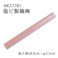 日本教材製作所 塩ビパイプ製麺棒 約3cm×約30cm NKZ7781　10個セット（直送品）