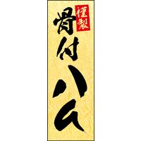 ̂ڂ tn 01 1 ciij