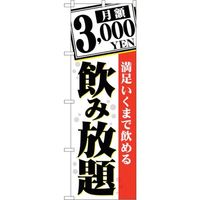 お散歩タグ / TAG-OGP テクノスジャパン 取寄品 JAN 介護福祉用具