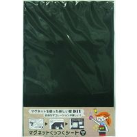 ダイドーハント マグネットくっつくシート 300×450 ブラック 10177709 1枚 144-2097（直送品）