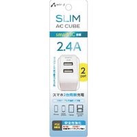 エアージェイ USB充電器 スリムキューブ充電器 AKJ-SCUBE2WH 1個 257-4552