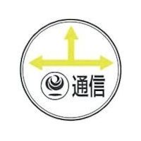 ケーエム工業 ステンアイ CC-3 1本 243-3403（直送品）