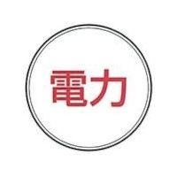 ケーエム工業 ステンアイ E-7 1本 243-3381（直送品）