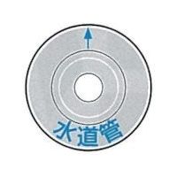 ケーエム工業 ステンミニ・標示盤 HW-3 1個 243-3452（直送品）