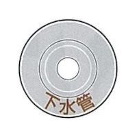 ケーエム工業 ステンミニ・標示盤 HZ-1 1個 243-3385（直送品）