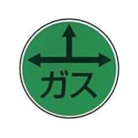 ケーエム工業 ステンアイ G-10 1本 243-3416（直送品）