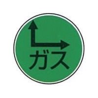 ケーエム工業 ステンアイ G-11 1本 243-3451（直送品）