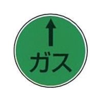 ケーエム工業 ステンアイ G-12 1本 243-3402（直送品）