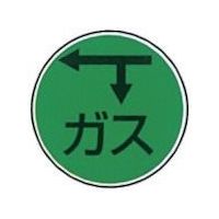 ケーエム工業 ステンアイ G-5 1本 243-3399（直送品）