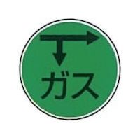 ケーエム工業 ステンアイ G-4 1本 243-3412（直送品）