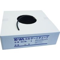 興和化成 KOWA コルゲートチューブ KCTN S