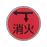 ケーエム工業 ステンアイ SO-5 1本 240-9620（直送品）