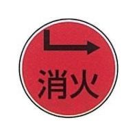 ケーエム工業 ステンアイ SO-2 1本 243-3406（直送品）