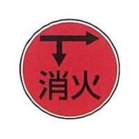 ケーエム工業 ステンアイ SO-4 1本 240-9613（直送品）