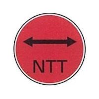 ケーエム工業 ステンアイ T-10 1本 243-3401（直送品）