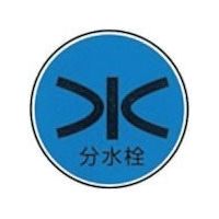 ケーエム工業 ステンアイ W-18 1本 243-3390（直送品）