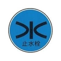 ケーエム工業 ステンアイ W-19 1本 243-3415（直送品）