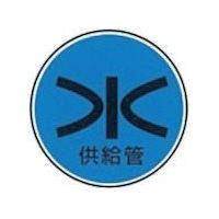 ケーエム工業 ステンアイ W-20 1本 240-9616（直送品）