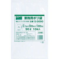 トラスコ中山 ＴＲＵＳＣＯ　業務用ポリ袋０．１×９０Ｌ（10枚入/袋） S-0090 1セット（5袋） 415-4088