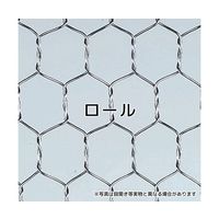 アズワン 亜鉛亀甲金網 目開き26mm 線径0.5mm 幅910mm×長さ30m 64-4311-29 1巻（直送品）