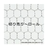 アズワン ステンレス亀甲金網 目開き26mm 線径1.1mm 幅910mm×長さ1m 1巻 64-4311-63（直送品）