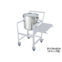 MONOVATE ステンレス鏡板型クリップ式密閉容器 45L 架台付(作業台・取っ手・蓋置付) DT-CTH-ASCA-39 1個（直送品）