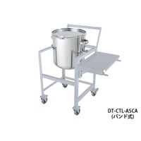 MONOVATE ステンレス鏡板型バンド式密閉容器 100L 架台付(作業台・取っ手・蓋置付) DT-CTL-ASCA-47H 1個（直送品）